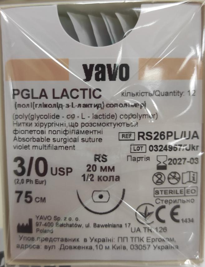 Материал шовний хірургічний,що розсмоктується полігліколід-лактид